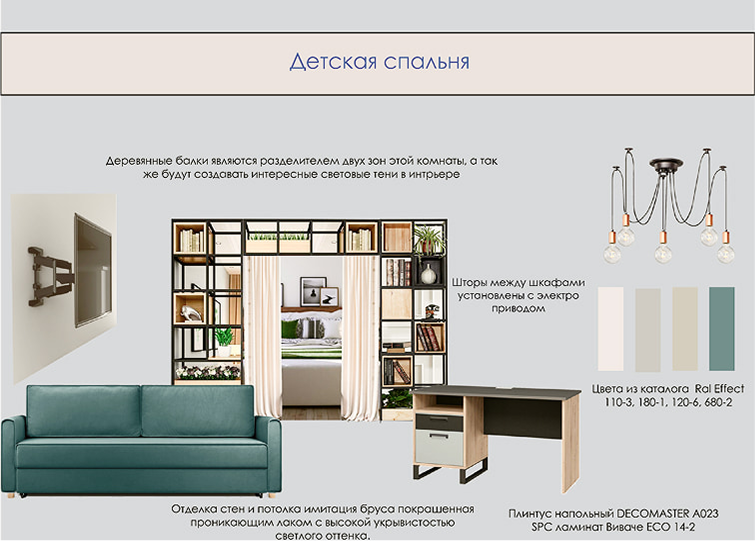 Технические чертежи объекта - планировка