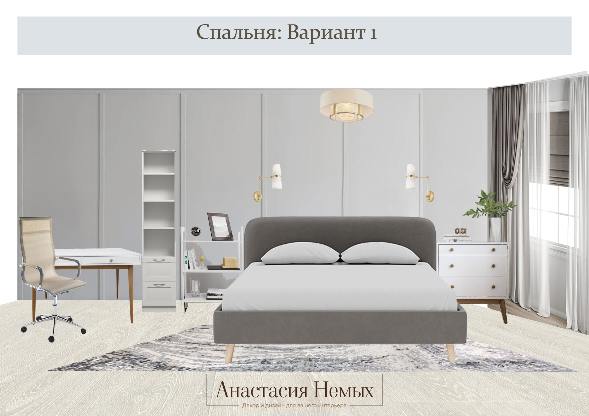 Голос Моря